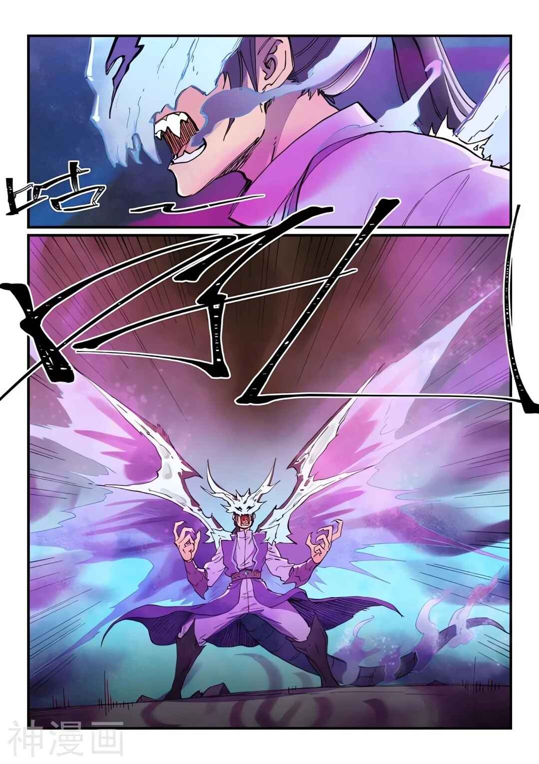 Chapter 624 - Page 7