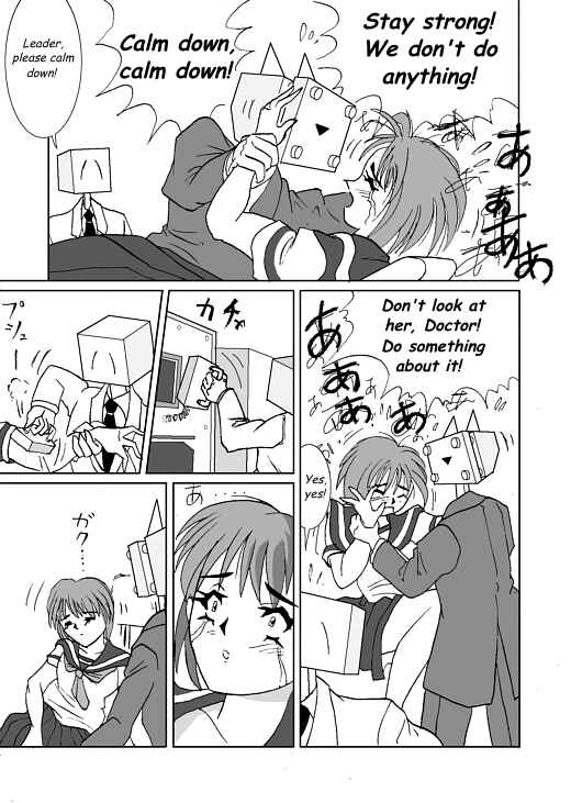 Chapter 1 - Page 20