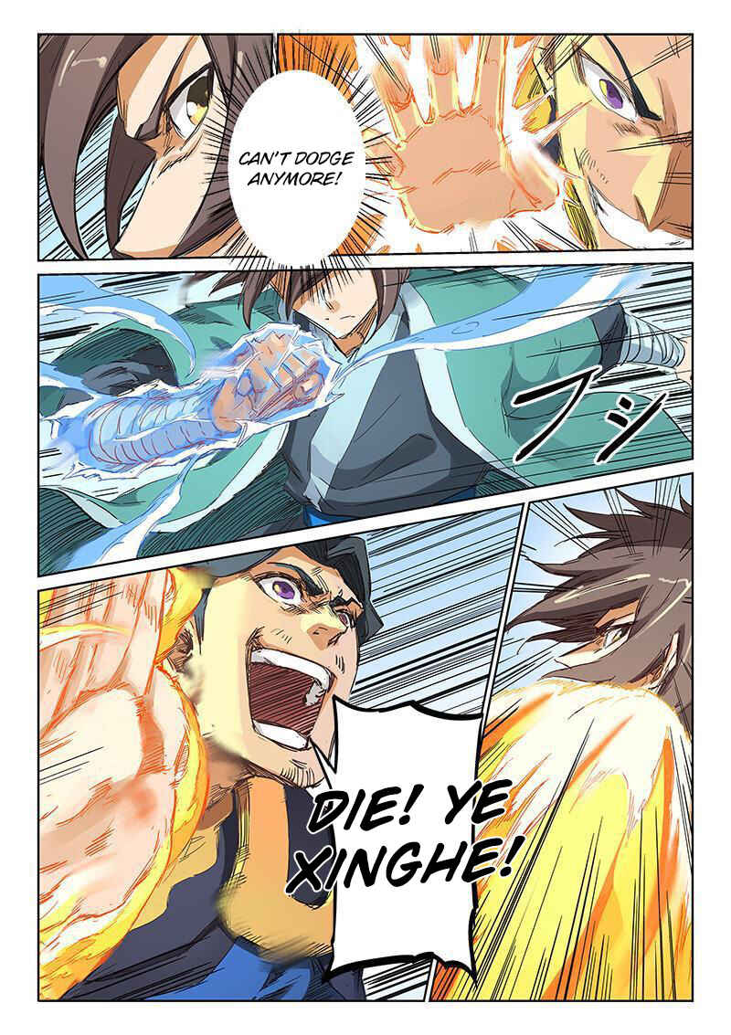 Chapter 186 - Page 9