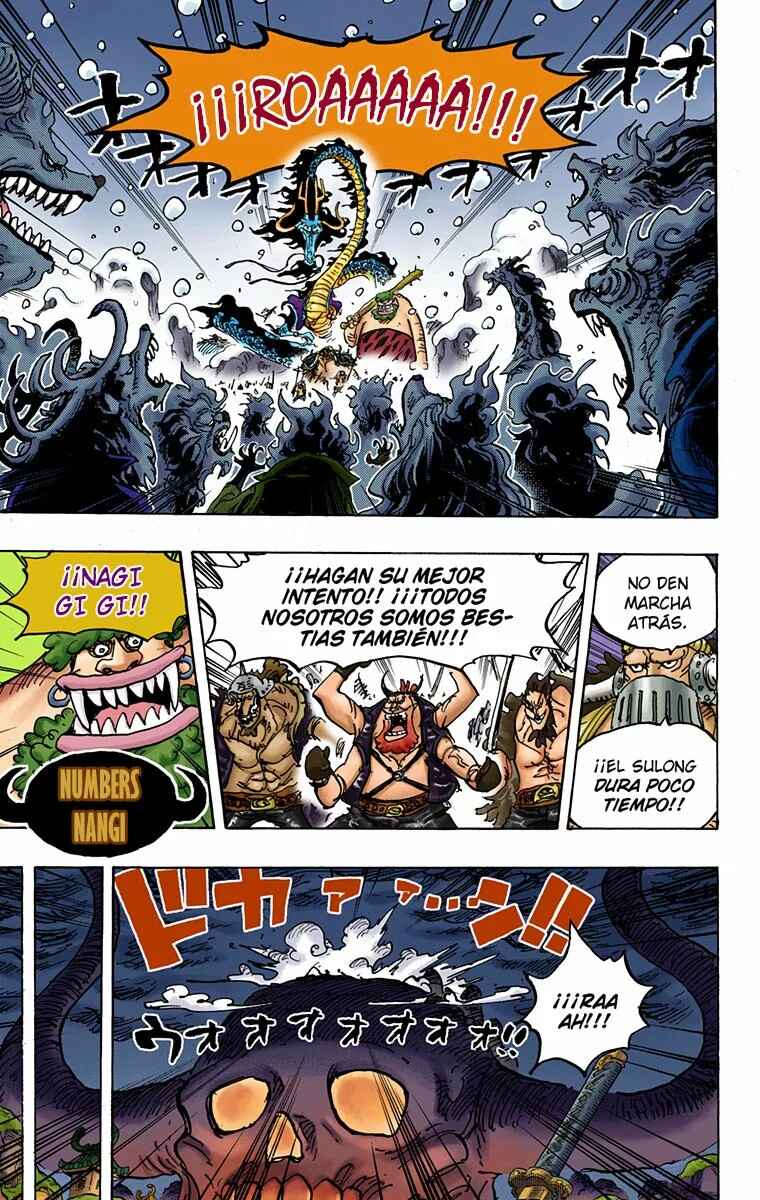 Chapter 988 - Page 4
