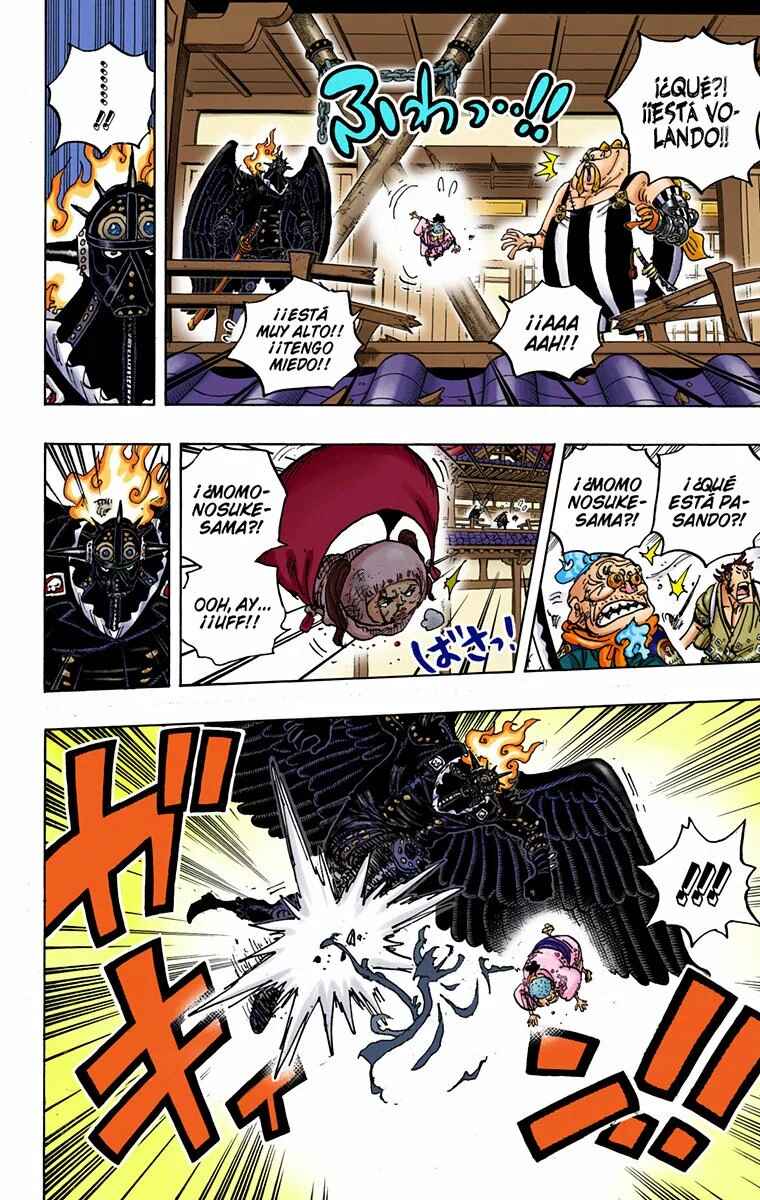 Chapter 988 - Page 7