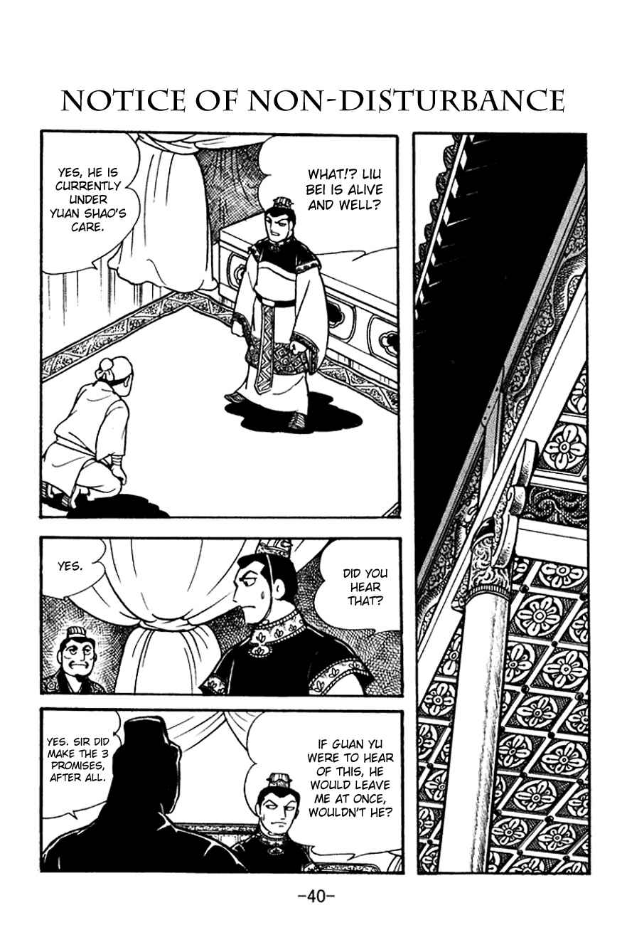 Chapter 95 - Page 1