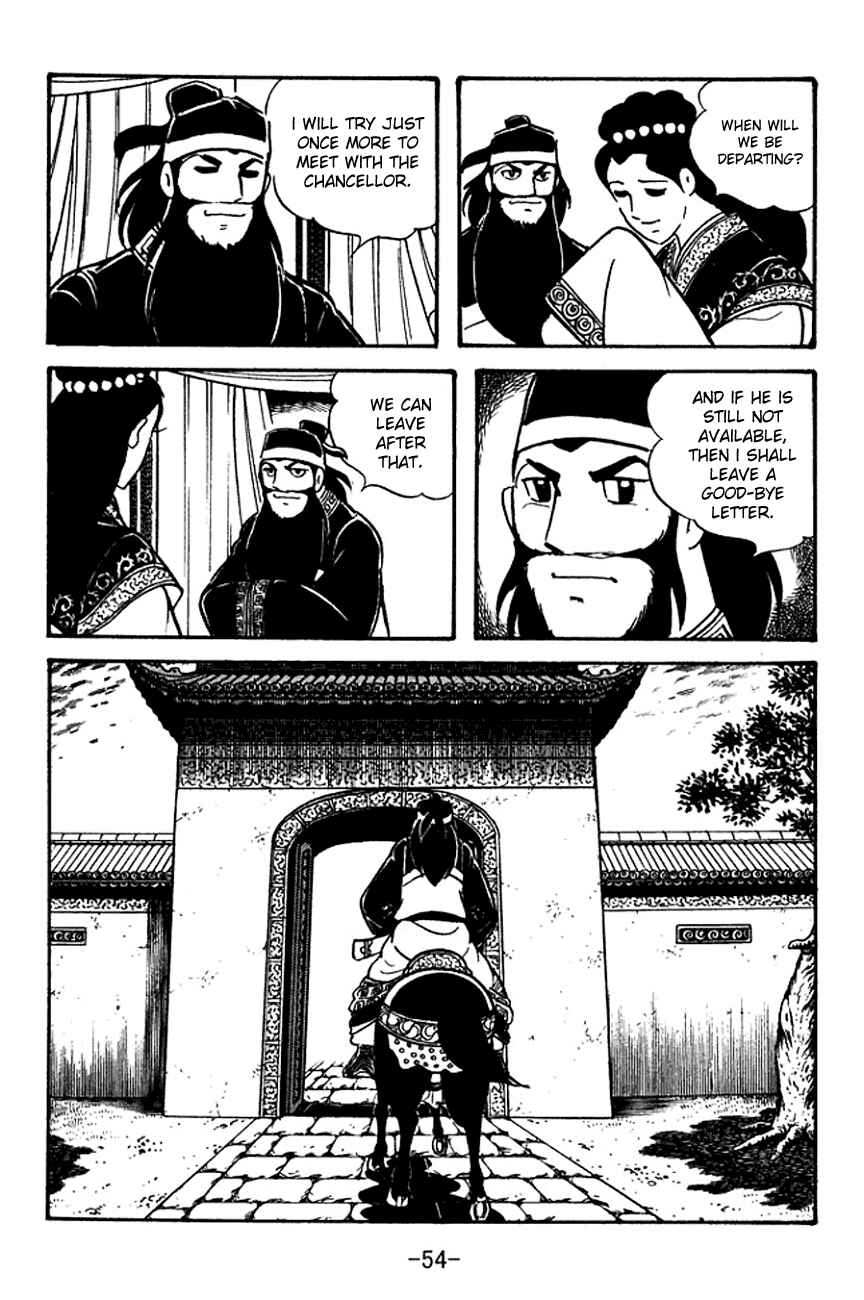 Chapter 95 - Page 15