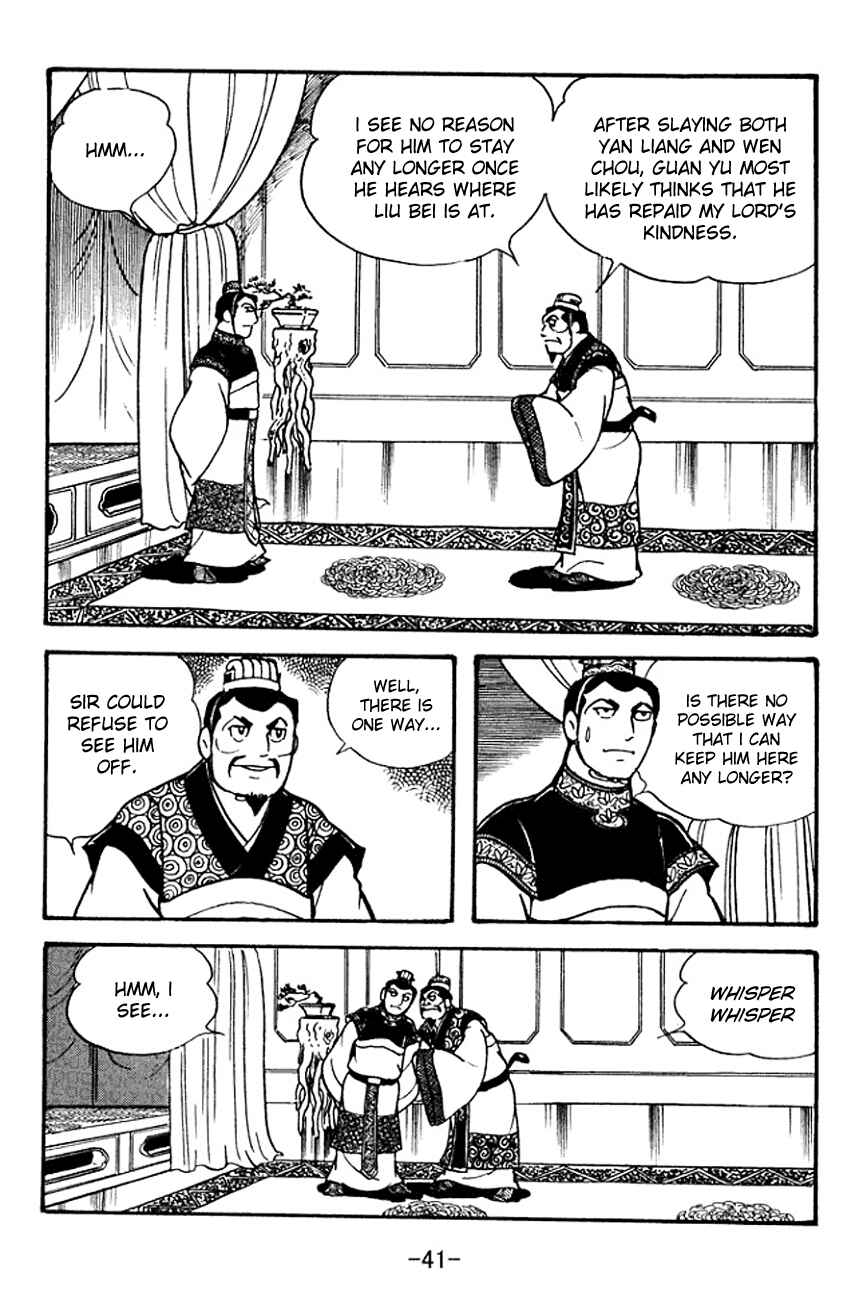 Chapter 95 - Page 2