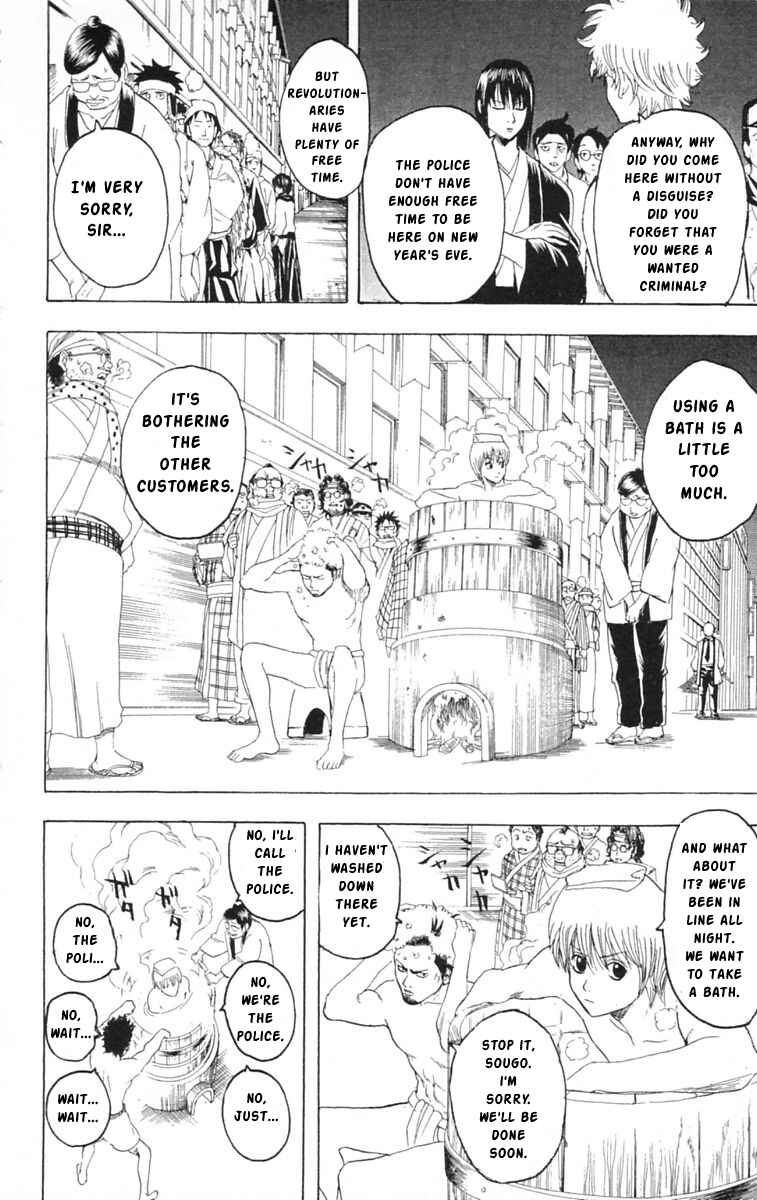 Chapter 147 - Page 8