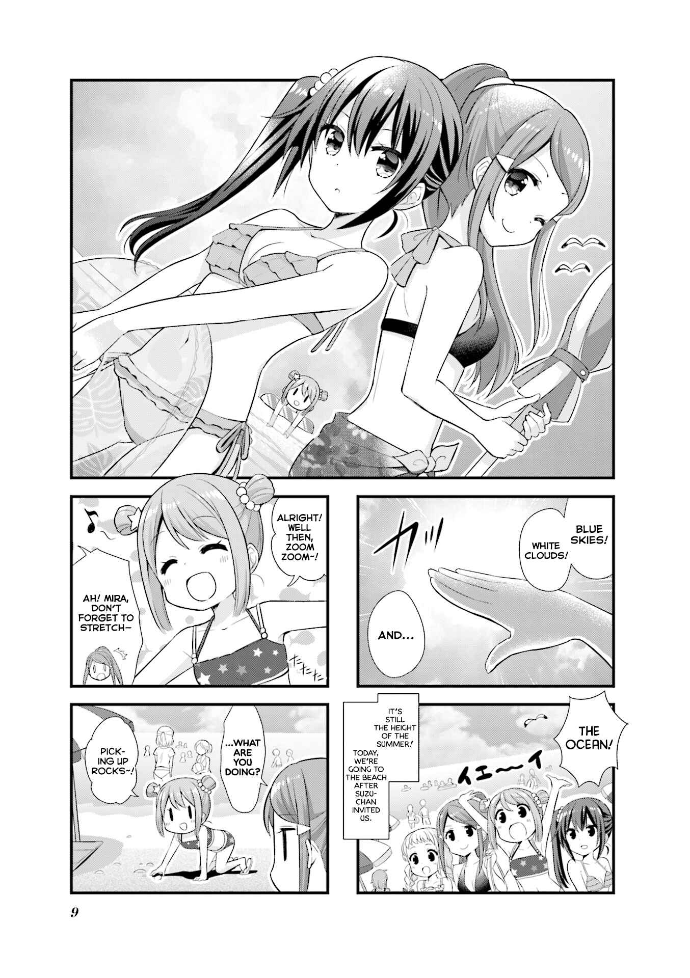 Chapter 14 - Page 2