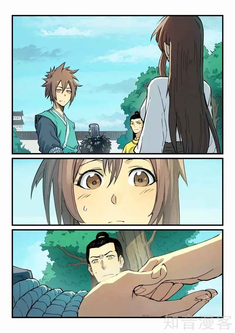 Chapter 343 - Page 4