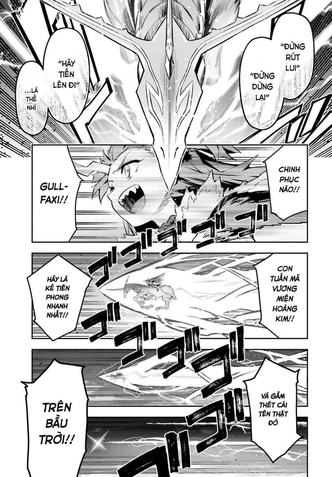 Chapter 72.2 - Page 5