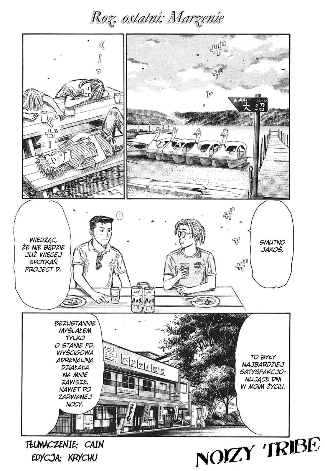 Chapter 719 - Page 1
