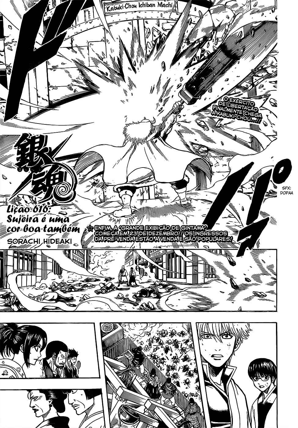 Chapter 616 - Page 2