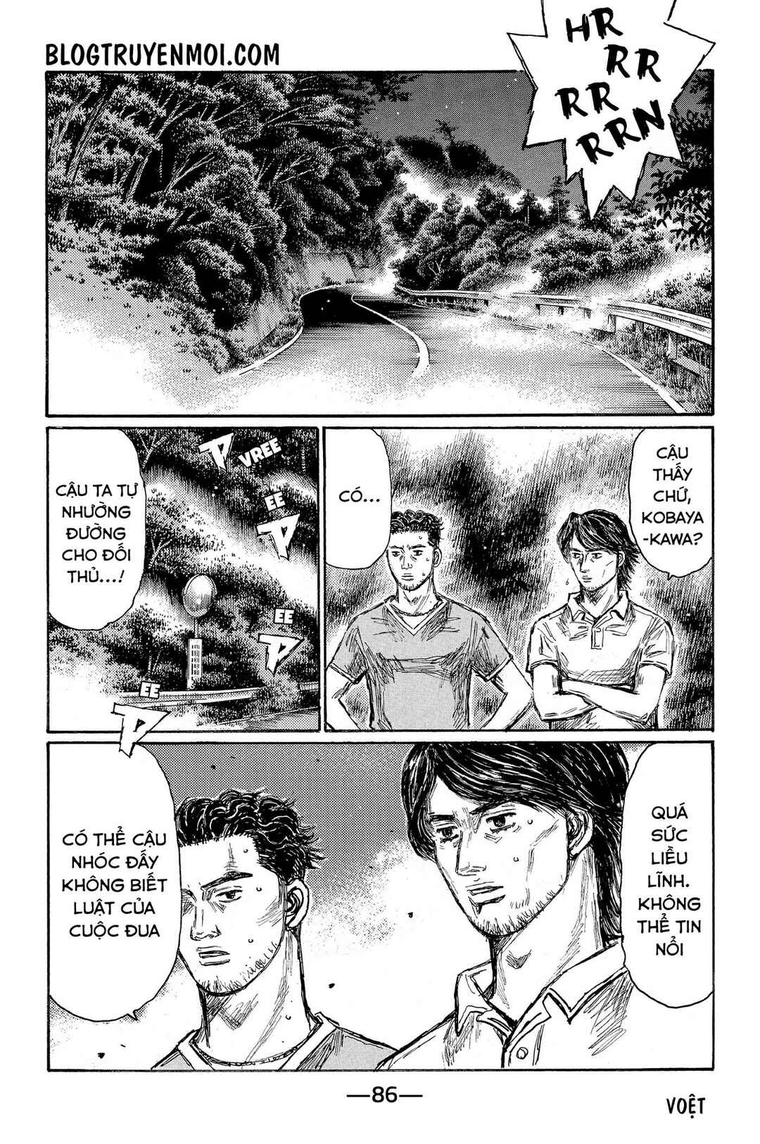 Chapter 678 - Page 5
