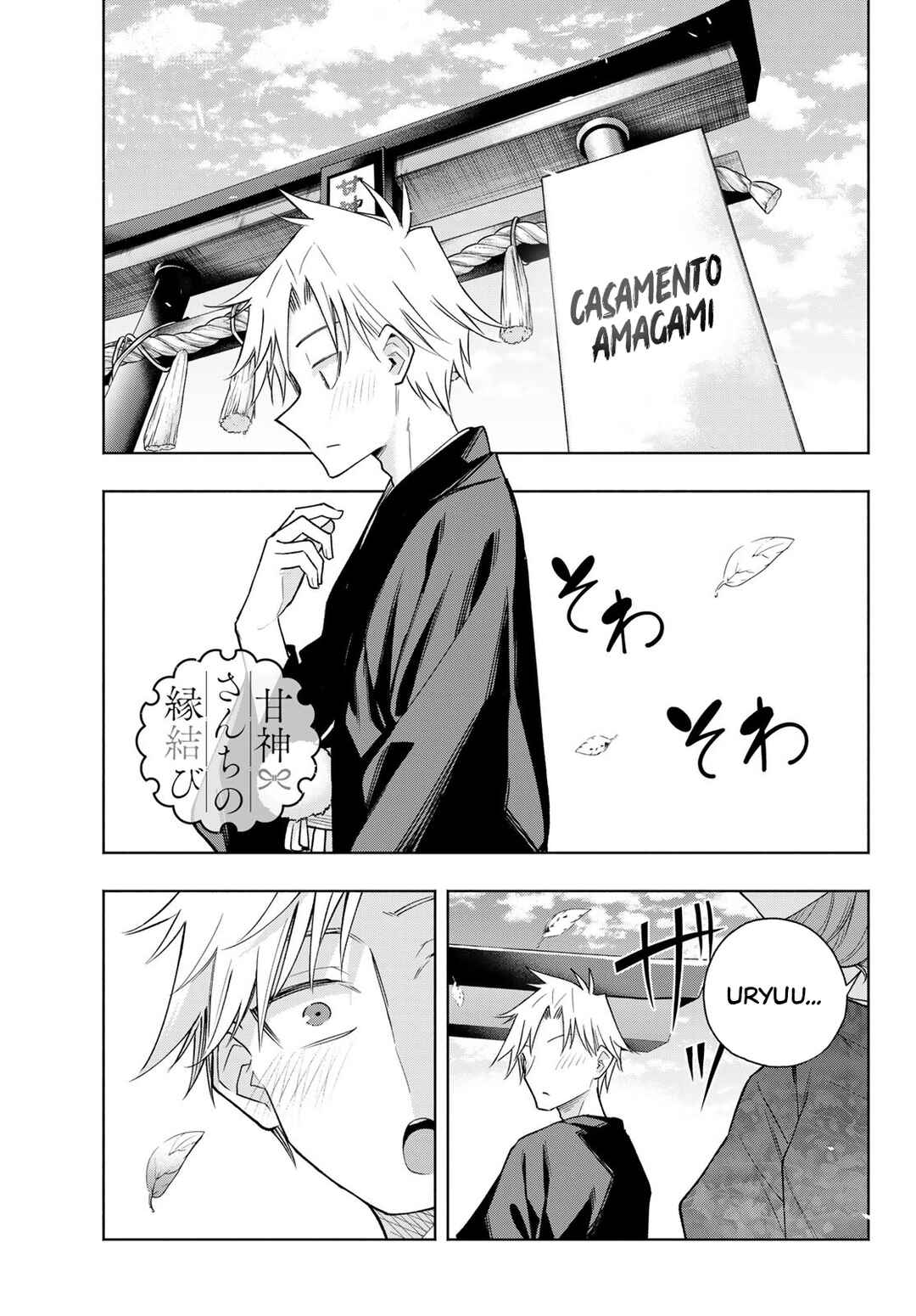 Chapter 193 - Page 2