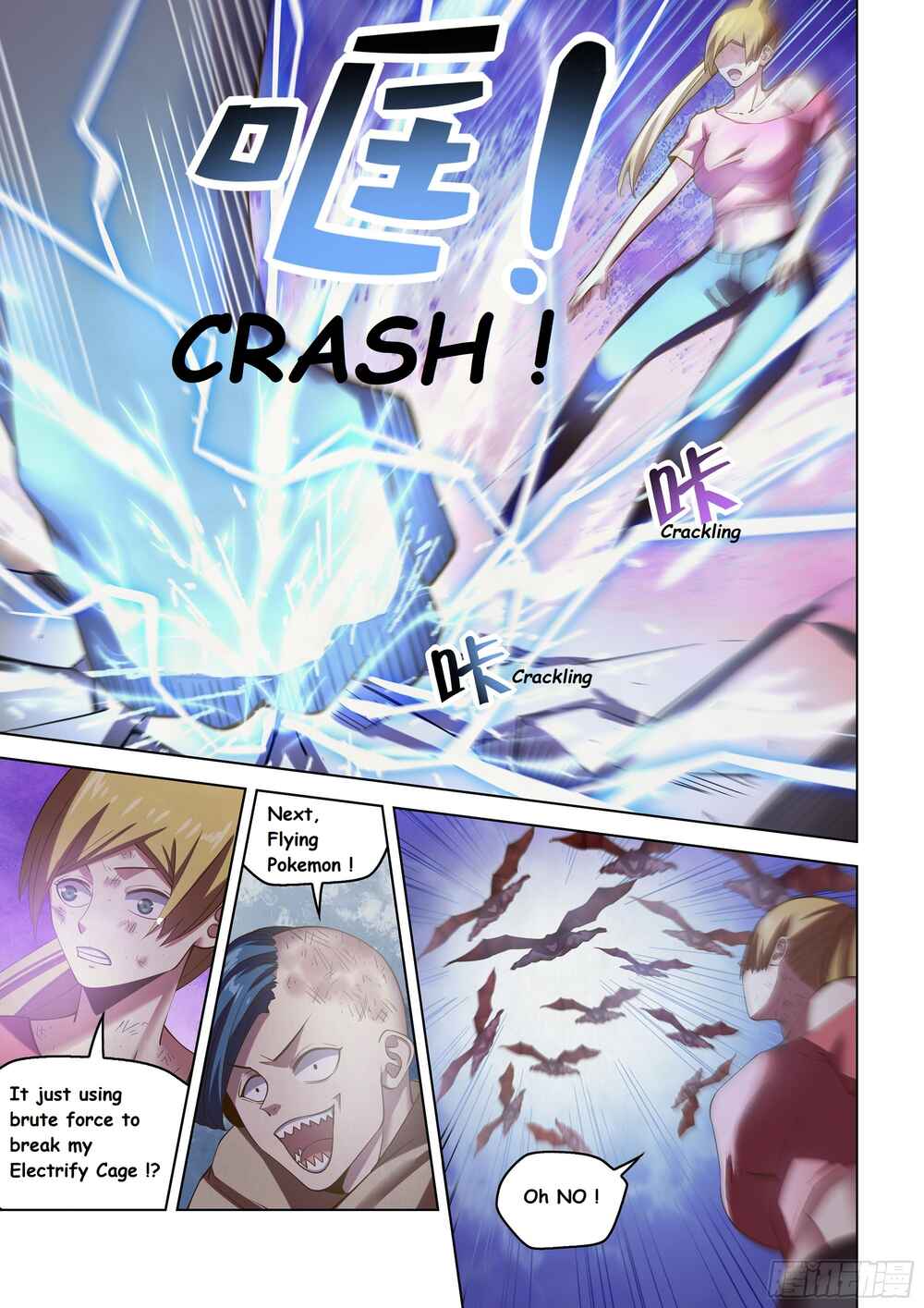 Chapter 473 - Page 4
