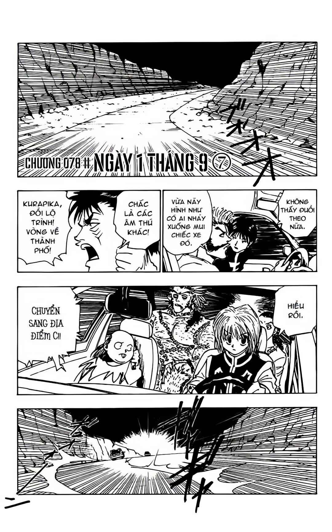 Chapter 78 - Page 1