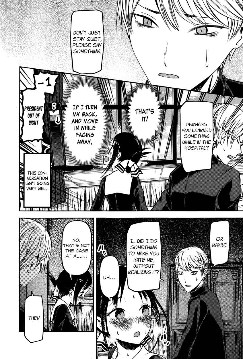 Chapter 81 - Page 16