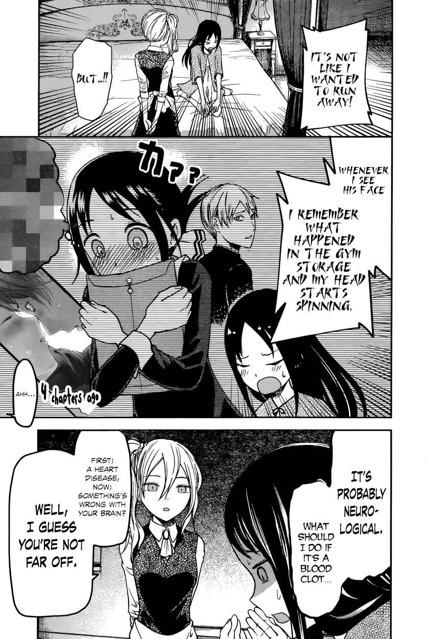 Chapter 81 - Page 3