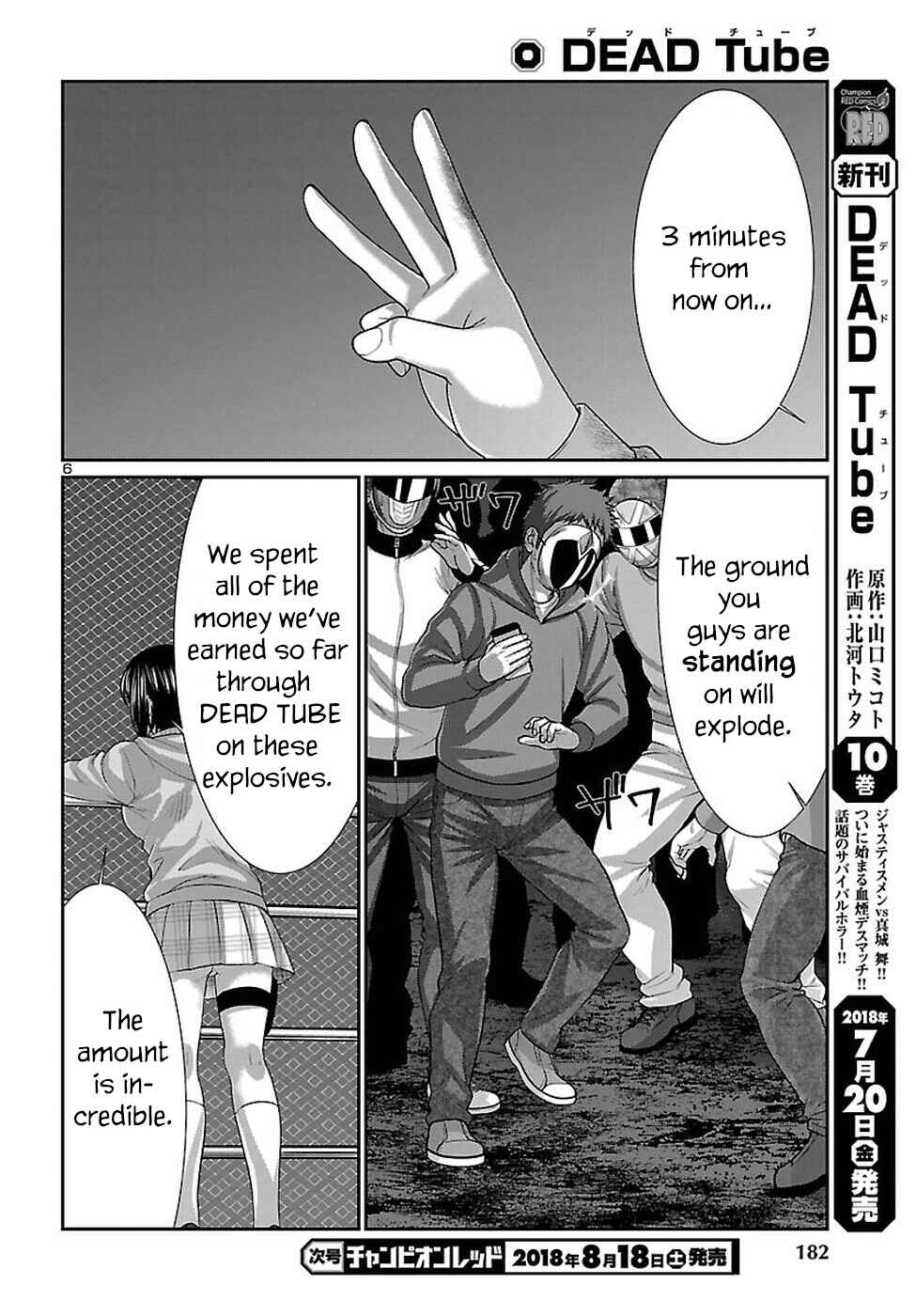 Chapter 43 - Page 8