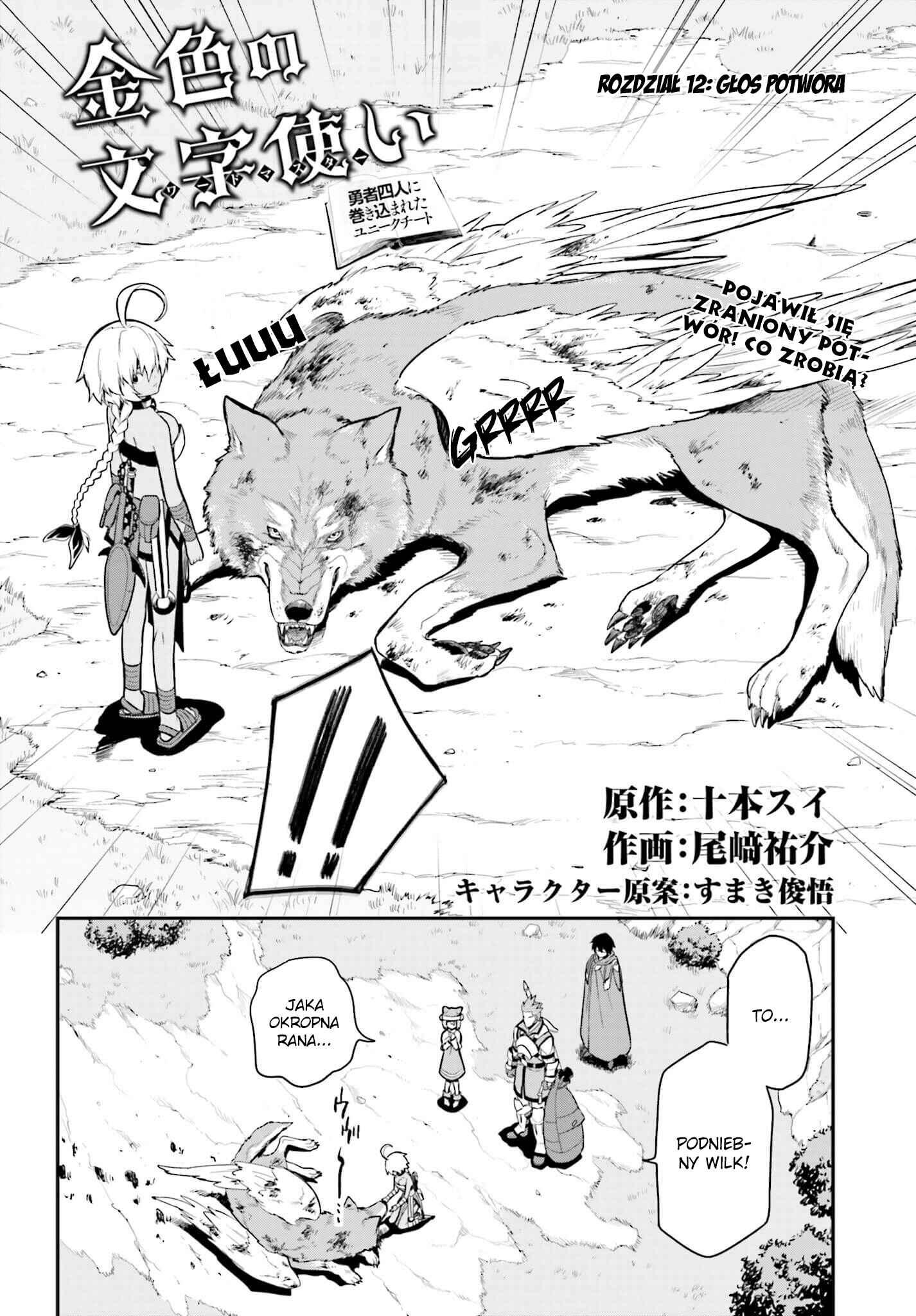 Chapter 12 - Page 3