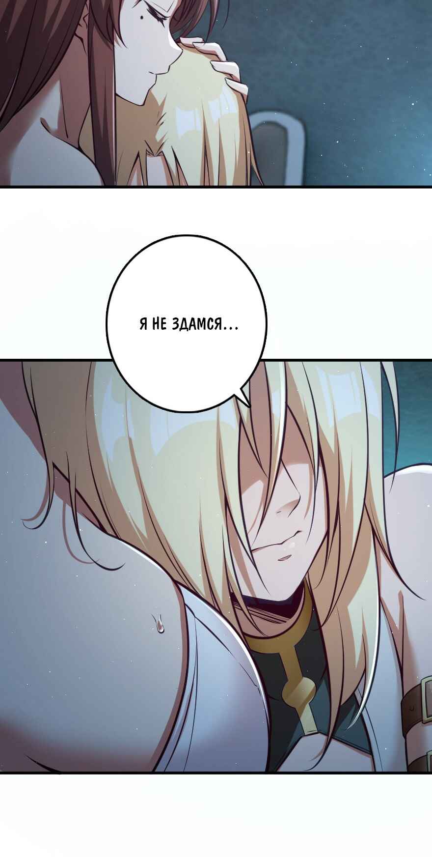 Chapter 283 - Page 8