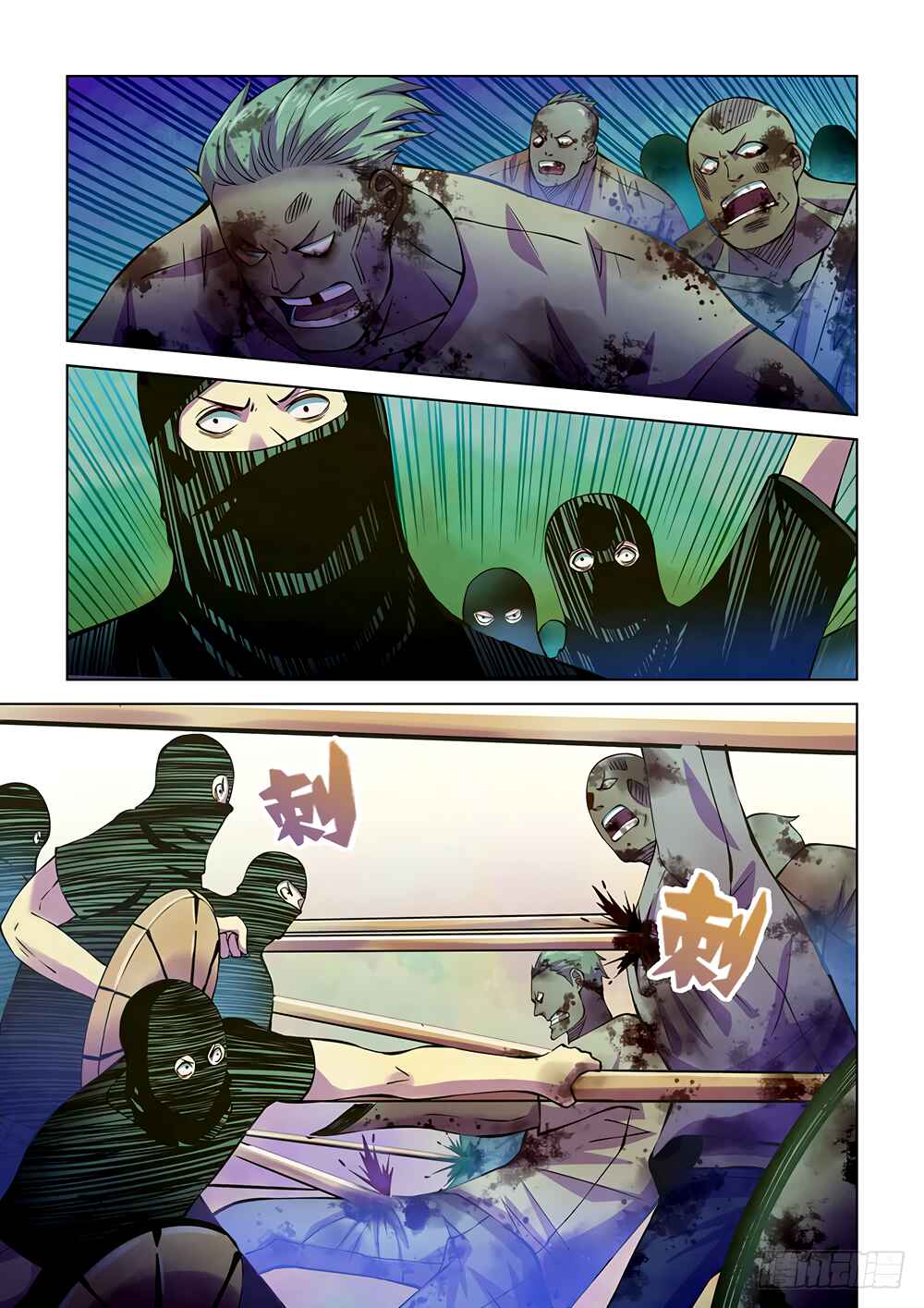 Chapter 204 - Page 7