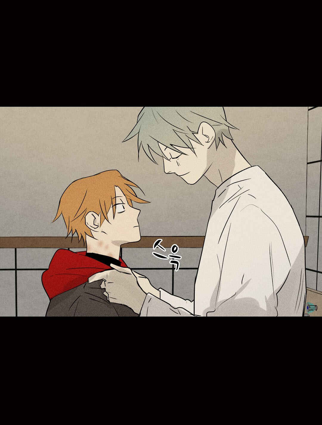 Chapter 78 - Page 13
