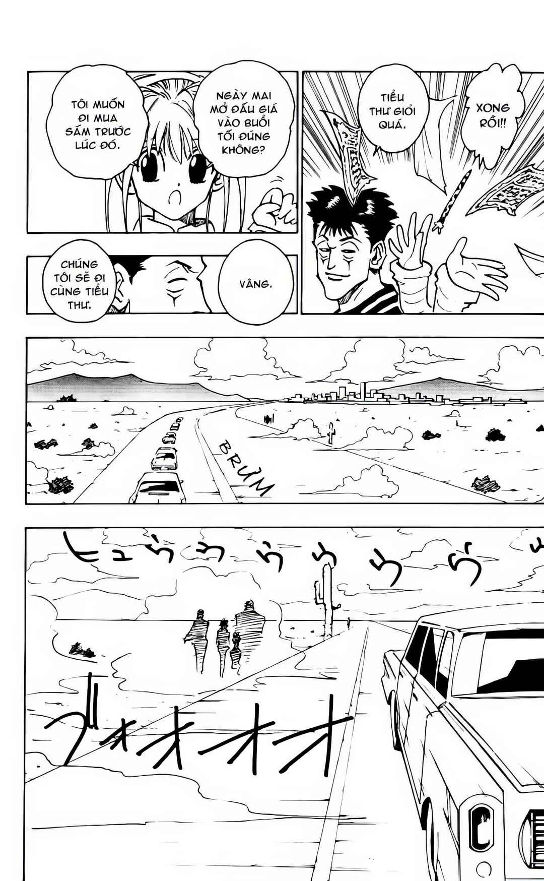 Chapter 71 - Page 13