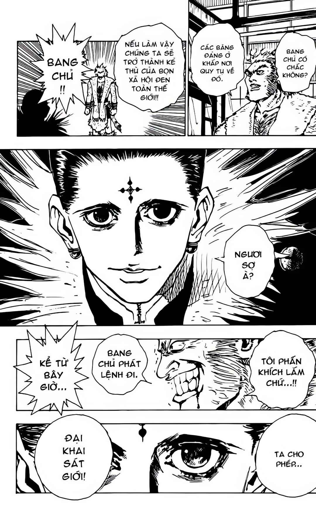 Chapter 71 - Page 19