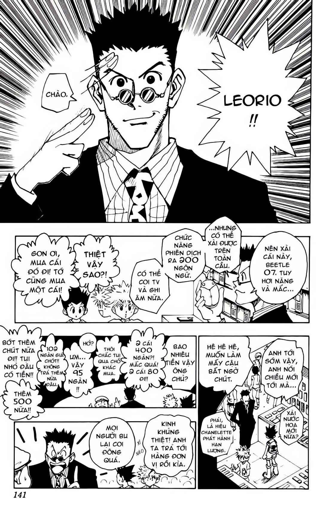 Chapter 71 - Page 6
