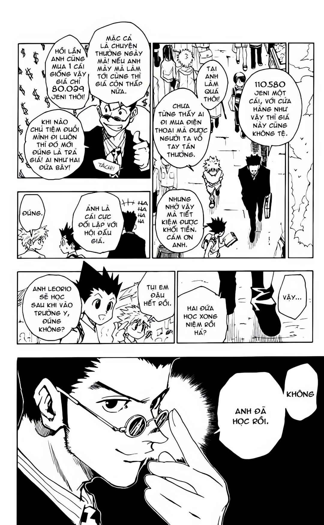 Chapter 71 - Page 7