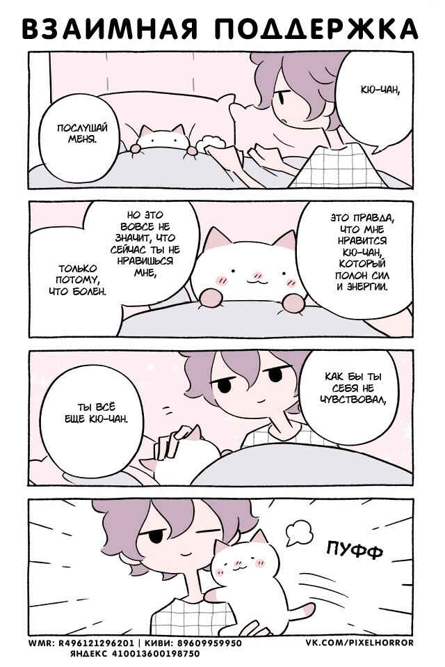 Chapter 427 - Page 1