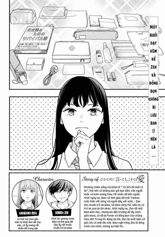 Chapter 3 - Page 3