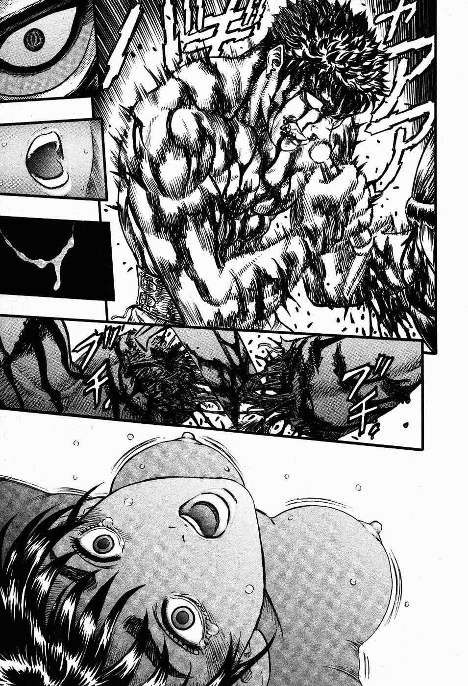 Chapter 86 - Page 21
