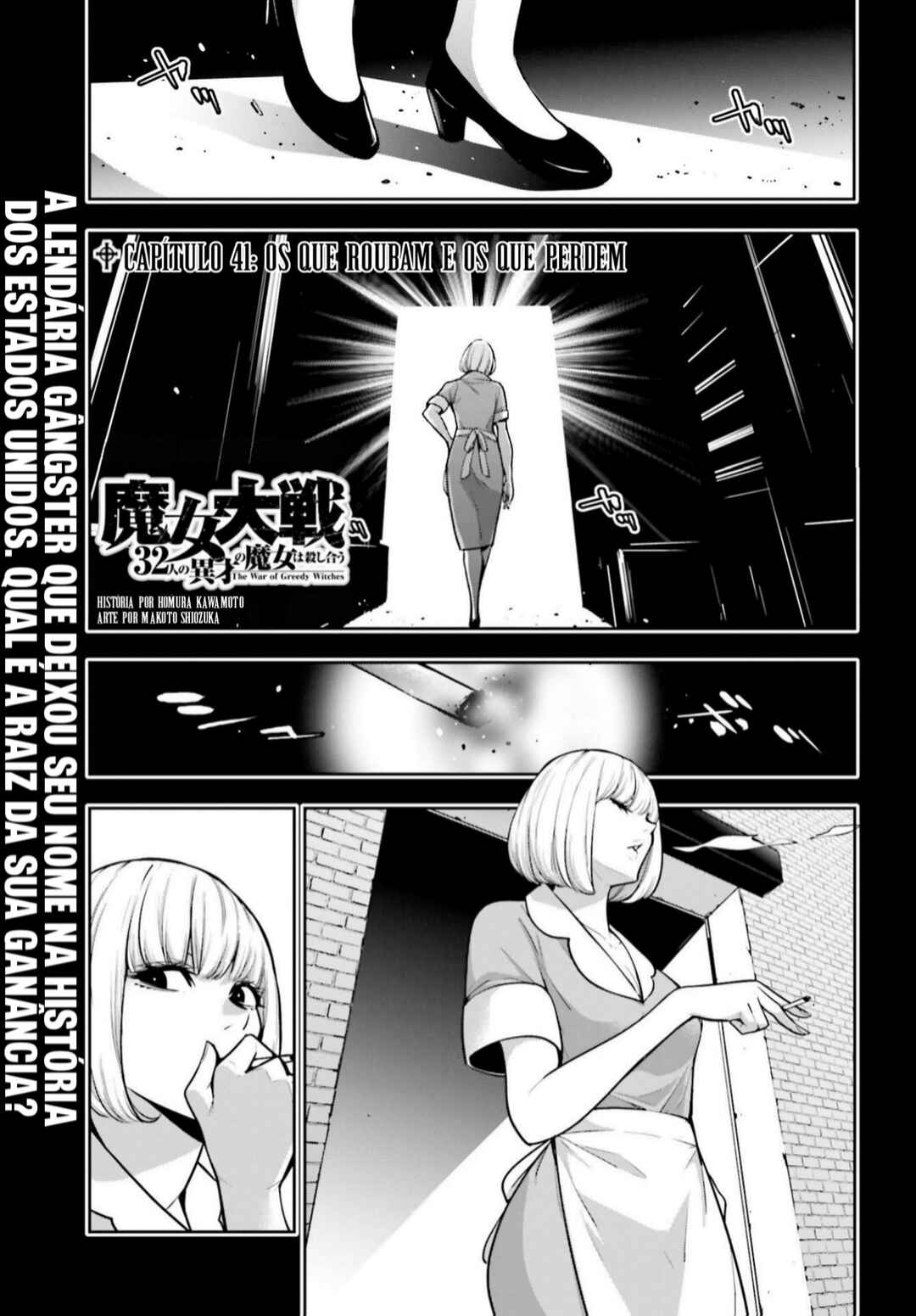 Chapter 41 - Page 2