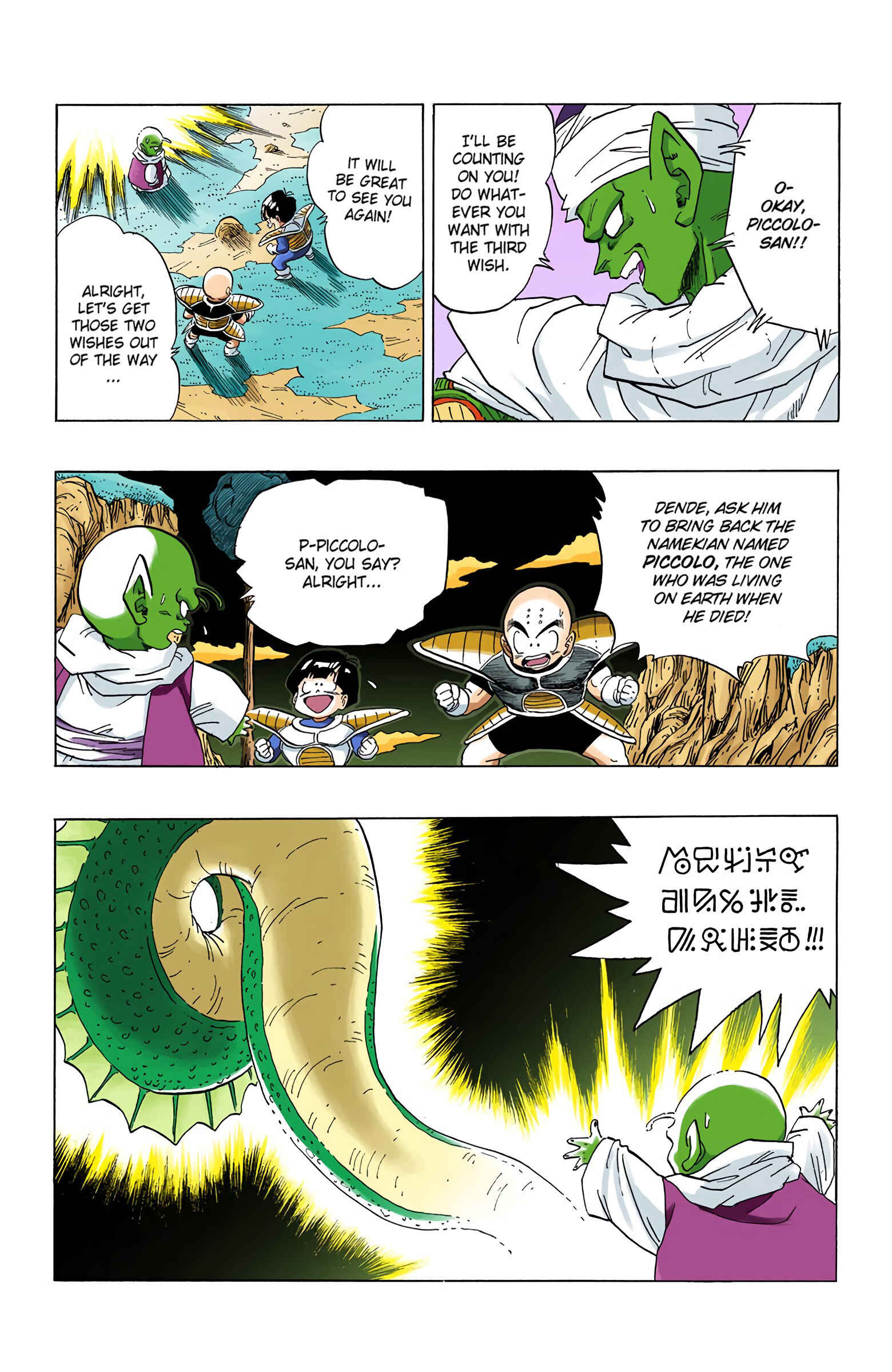 Chapter 293 - Page 6