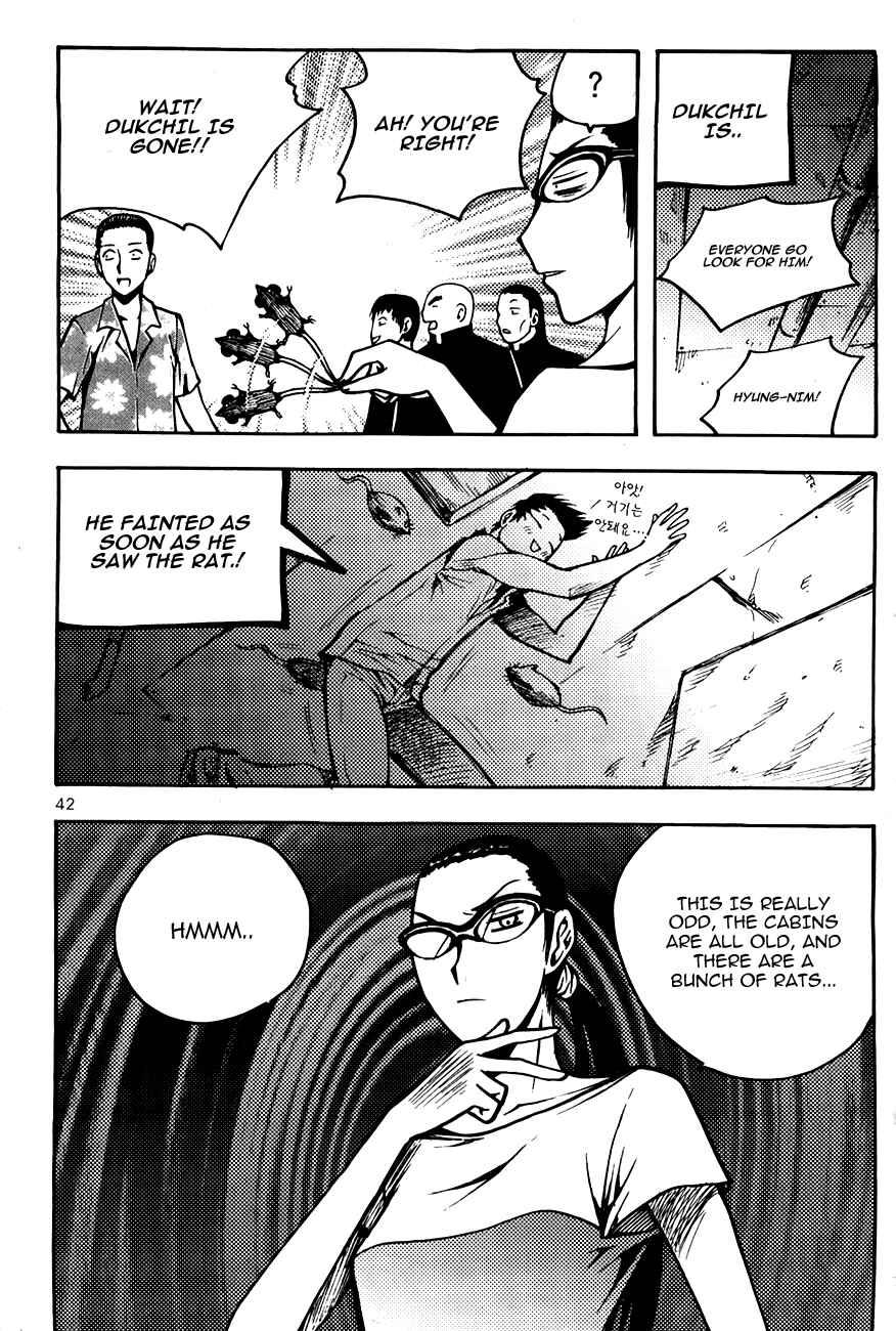 Chapter 71 - Page 18
