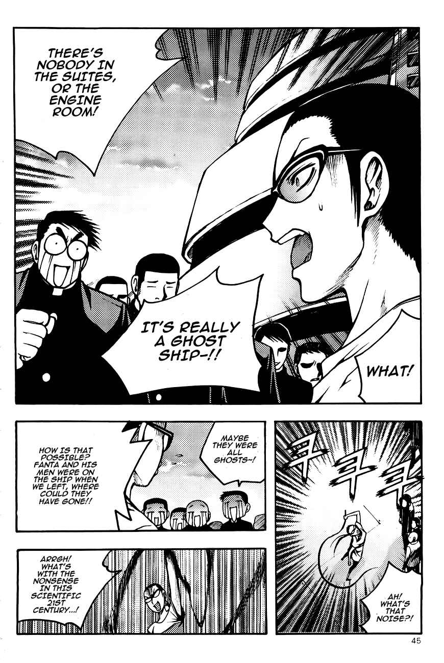 Chapter 71 - Page 21