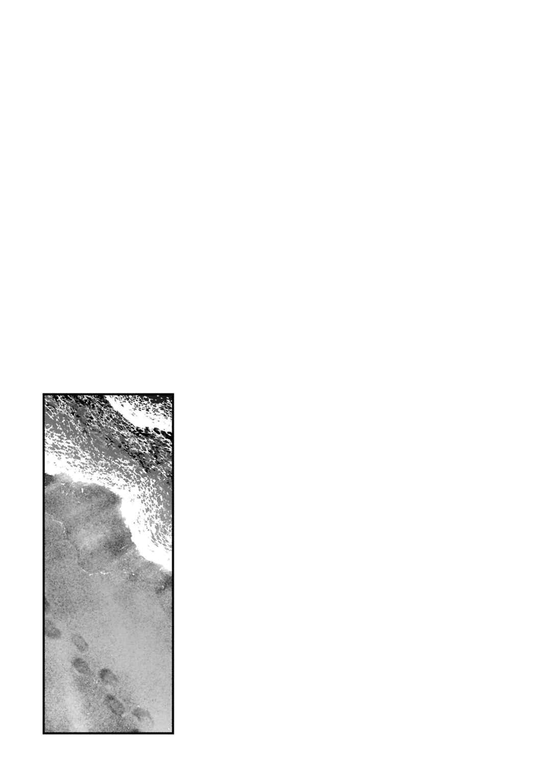 Chapter 55.5 - Page 5