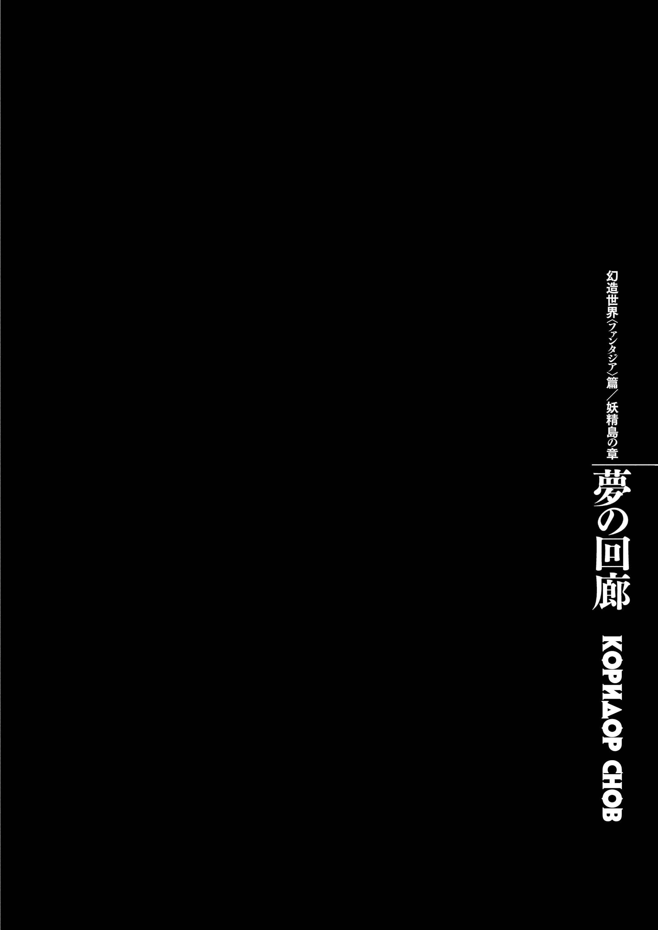 Chapter 349 - Page 1