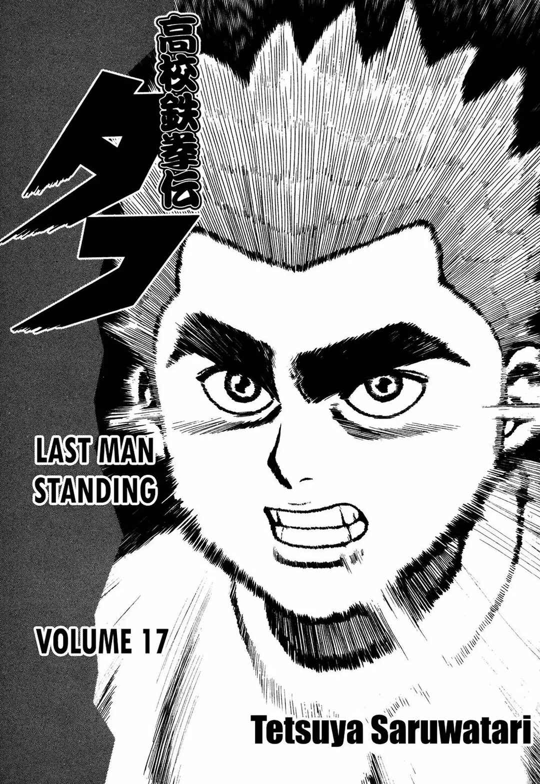 Chapter 169 - Page 3