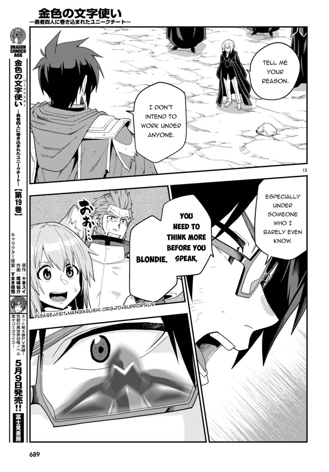 Chapter 96 - Page 16