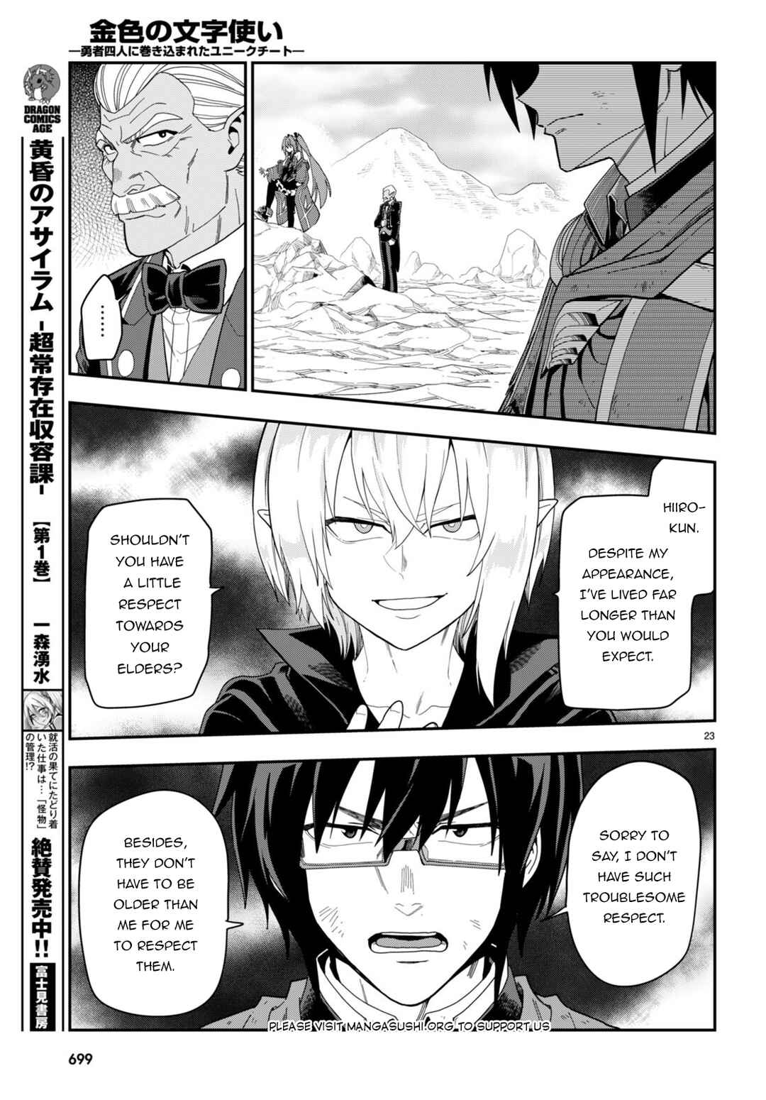 Chapter 96 - Page 25