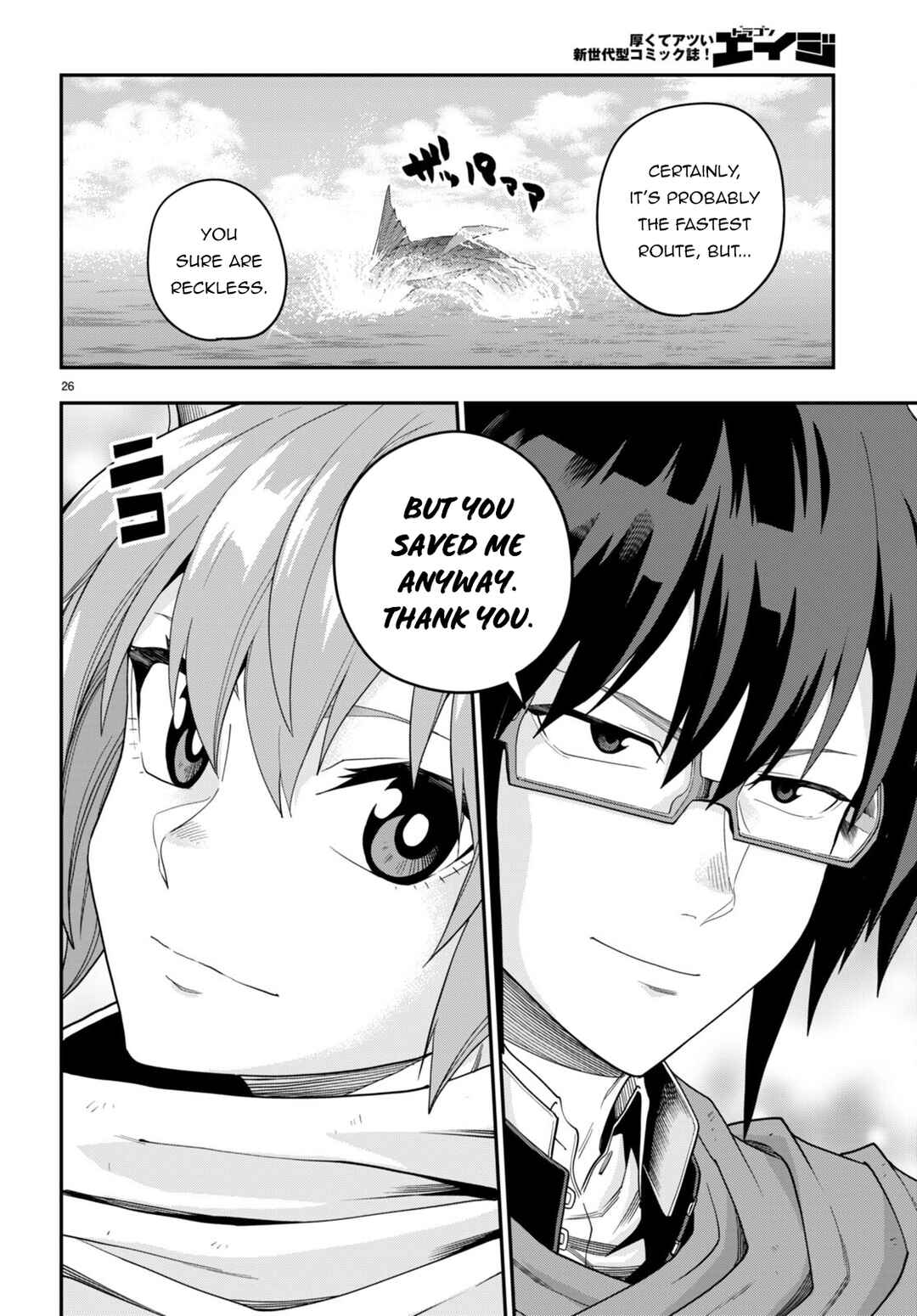 Chapter 96 - Page 28