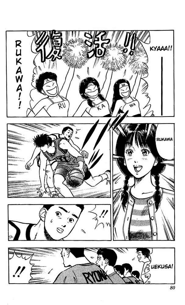 Chapter 30 - Page 14