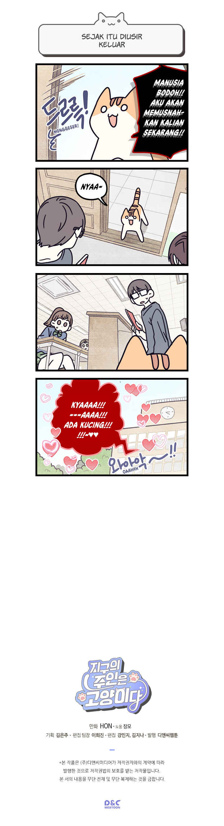 Chapter 12 - Page 5