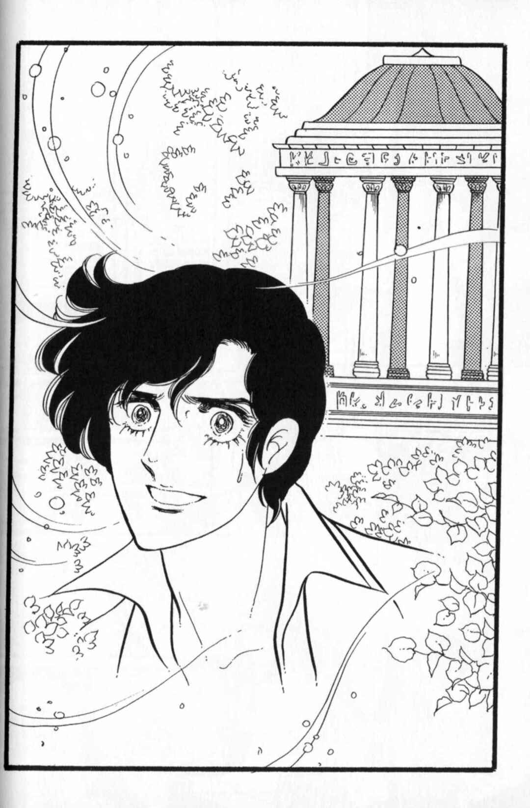 Chapter ? - Page 71