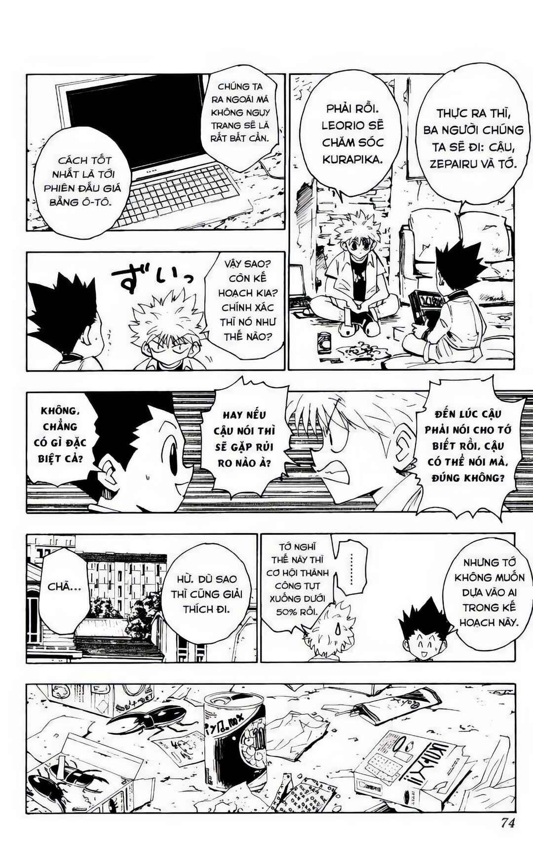 Chapter 120 - Page 6