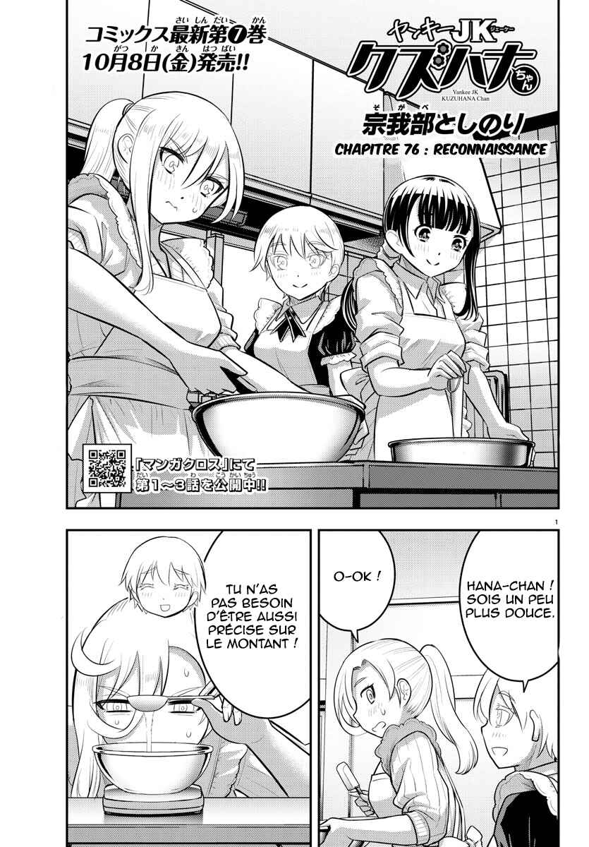 Chapter 76 - Page 2