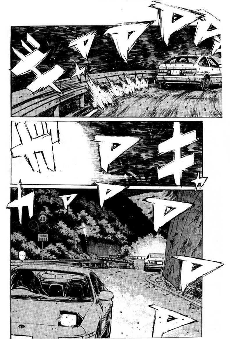 Chapter 171 - Page 15