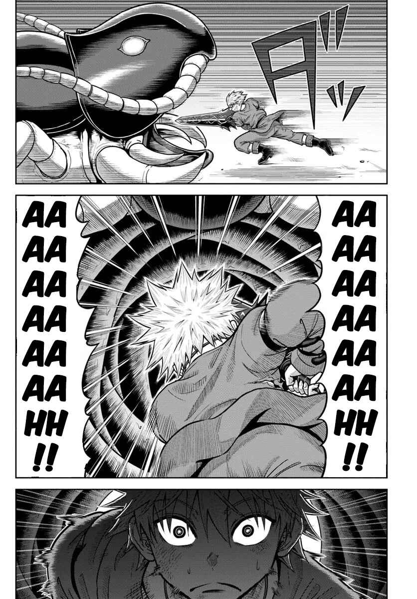 Chapter 19 - Page 26