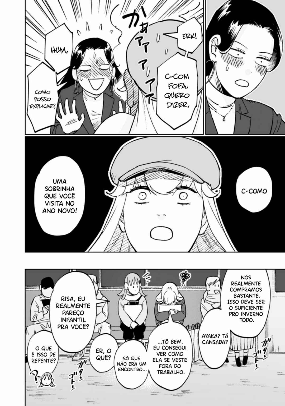Chapter 7 - Page 17